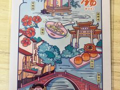 -常盛香生煎·酸辣汤.无锡老字号玉兰饼(新生路店)