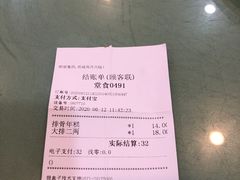 -白玉兰小吃(新村路店)