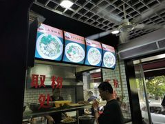 -覃肥叔桂林米粉(粮道街店)