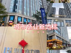 -利腾金力湾商业中心