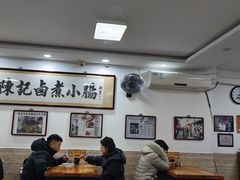 -陈记卤煮小肠