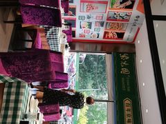 -紫光园(燕郊总店)