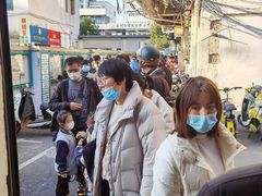 -横街社区卫生服务中心