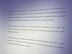 -武汉光谷K11