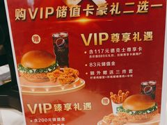 -德克士(好家乡店)