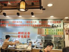 -丽的面家(多宝路店)