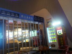 -万达影城(金华万达广场IMAX店)