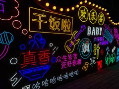 -深圳欢乐谷