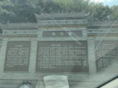 -陕西省红河谷森林公园