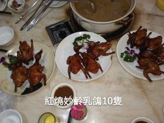 -鸽鸟轩(石岐店)