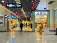 -丽江三义国际机场