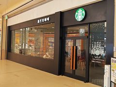 -星巴克(苏州西蒙店)