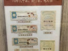 -毛泽东像章珍藏馆