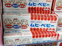 -大国药妆(NEW心斎橋店)