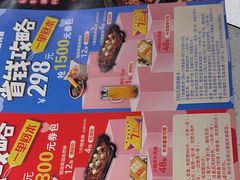 -三江源活鱼现烤(维多利摩尔城店)