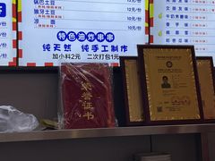 -串妹花式冰粉(乐山总店)