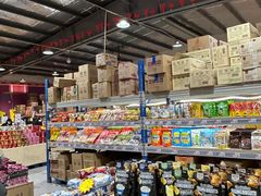 -三小优购进口商品折扣仓(城阳总店)
