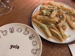 -gula