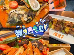 -探鱼·鲜青椒爽麻烤鱼(银泰城店)
