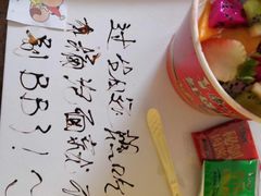 -卡漫莫尼蛋糕(私人定制店)
