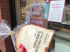 -味多美蛋糕(亚非大厦店)