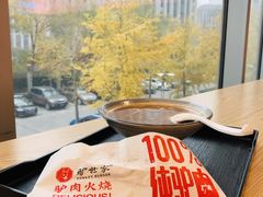 -驴世家驴肉火烧·凉皮·胡辣汤(五道口店)