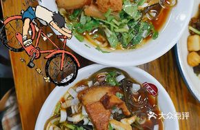 Braised Pork Meatball Noodles
