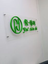 -悦·臻时美发沙龙