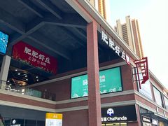 -肥肥虾庄·金牌油焖大虾(杨园滨江时代walk店)