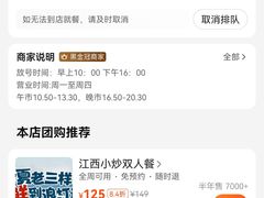 -老三样·旧食新味(万寿宫店)