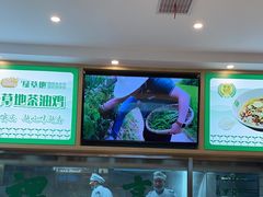 -绿草地·湘菜(芙蓉天街店)