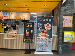 门面-麦当劳(龙湖北京大兴天街店)