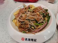 -西关明记肠粉(广钢店)