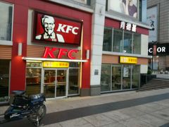 android_upload_pic-肯德基(新八一店)