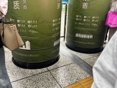 -铁西广场(地铁站)