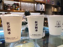 -丹礼糖甜品