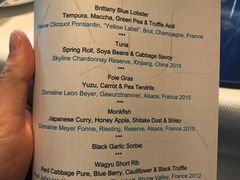 菜单-AZUR聚(香格里拉饭店)