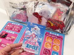 -厦门SM