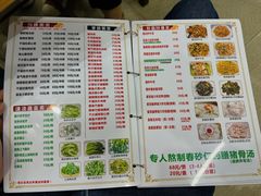 -南记食粥坊·宵夜大排档(莲花店)
