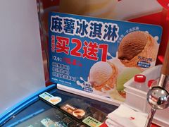 -味多美蛋糕(看丹桥店)