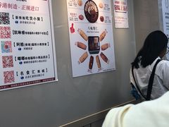 -珍妮曲奇聪明小熊(尖沙咀店)