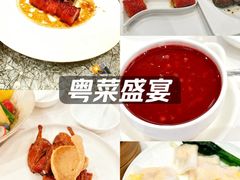 -粤珍轩·家宴·广式茶点(新城广场店)