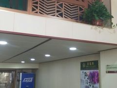 门面-恩福来涮羊肉(中北旗舰店)