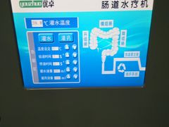 -天津滨江医院·胃肠体检中心