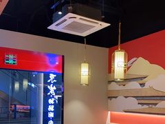 大堂-京炭铜锅涮肉·羊蝎子·羊肉炉(保利·时光里店)