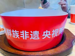 -米村拌饭(凯德和平广场店)