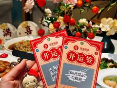 -壹零捌道·北京烤鸭(车公庄店)