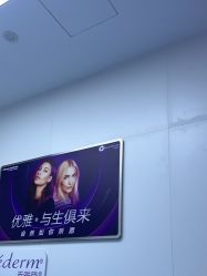 -杭州米兰柏羽医疗美容医院