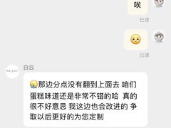 -FALANC CAKE生日蛋糕(广州店)