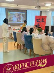 -金月汇月子会所(江门店)